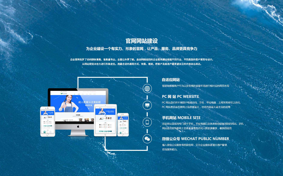 网站建设中的网站安全和防护