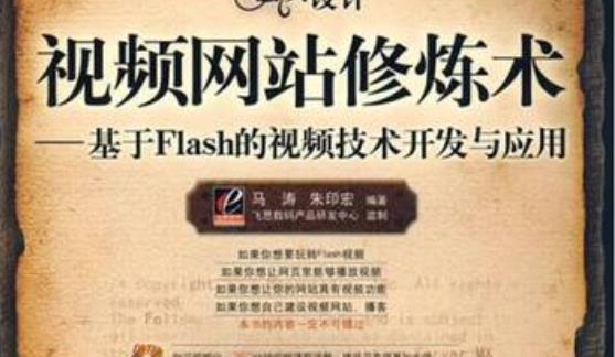 关于运营视频网站的一些探讨