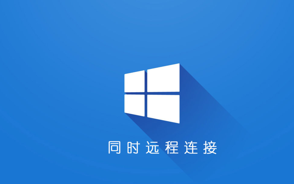 简单远程服务器链接，小白随时随地链接