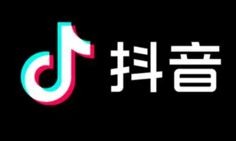怎么做抖音企业号推广