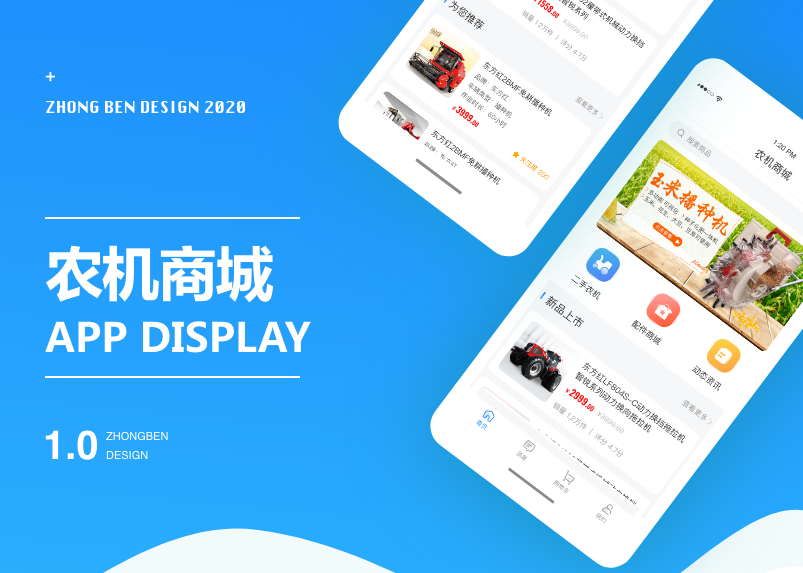 如何选择适合自己的电商平台系统？