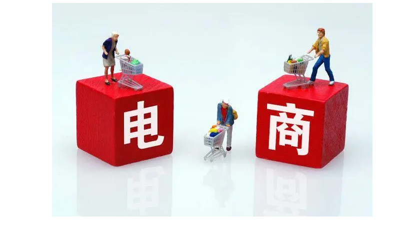 电商平台如何处理商品的库存和订单管理？