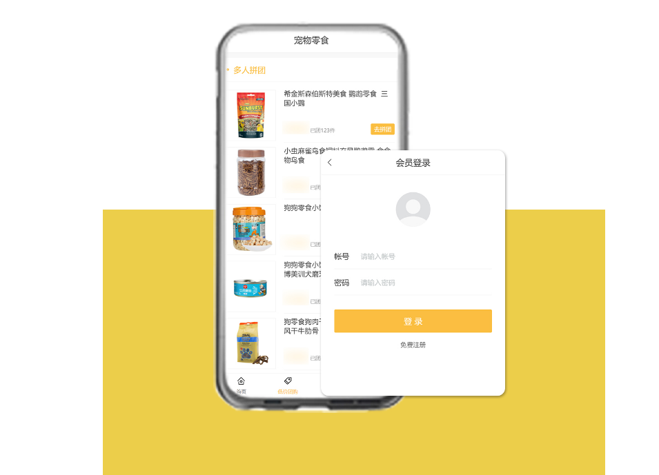 如何设计一个适合移动端的商城网站？
