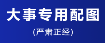 合法正经做站成本到底有多高？