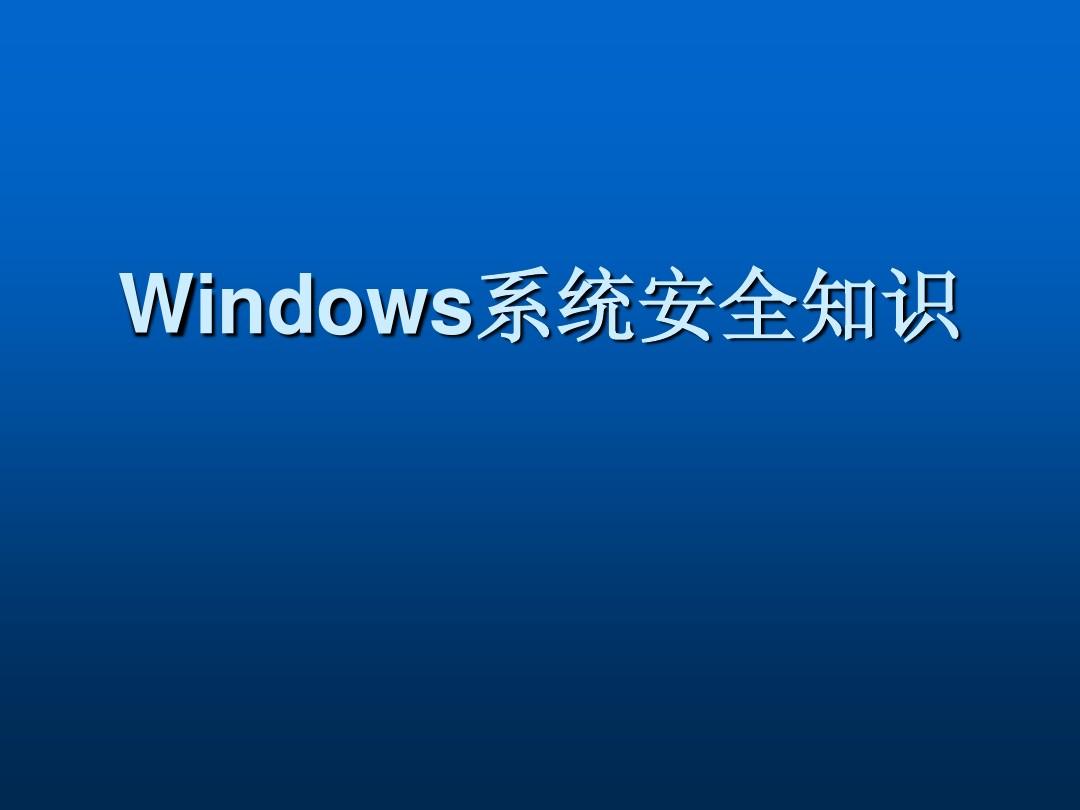 windows系统 怎样可以允许键盘唤醒电脑但禁止鼠标唤醒电脑？