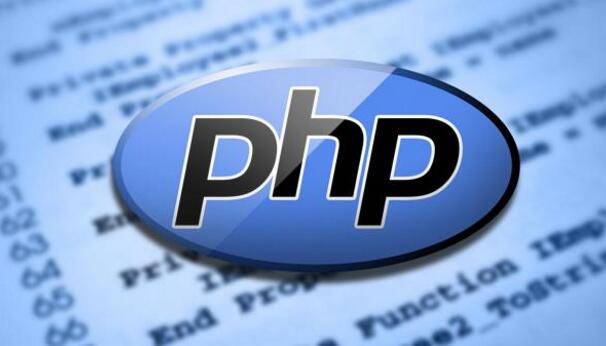 PHP是什么