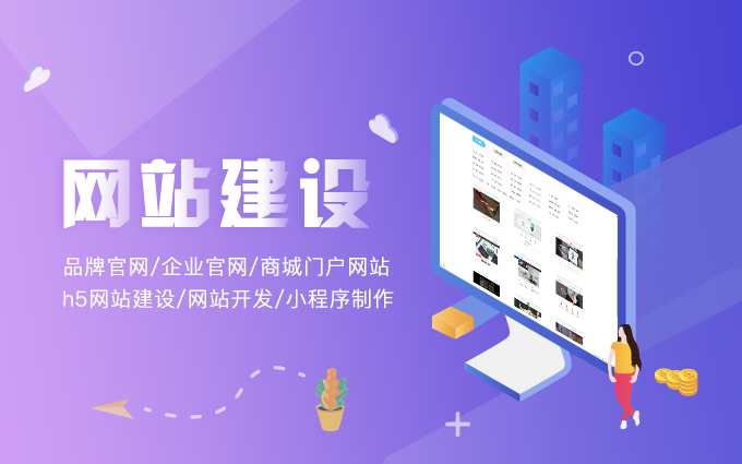 上海做网站的公司